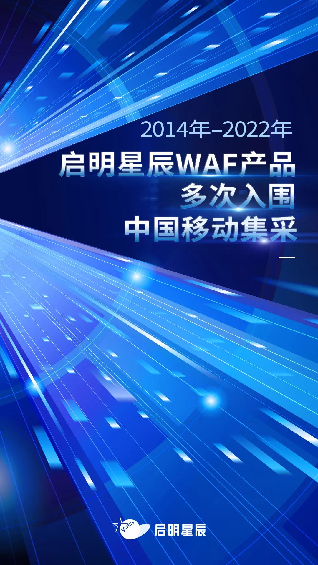2014����2022��8827̫������WAF��Ʒ�Ŵ���Χ�й��ƶ�����
