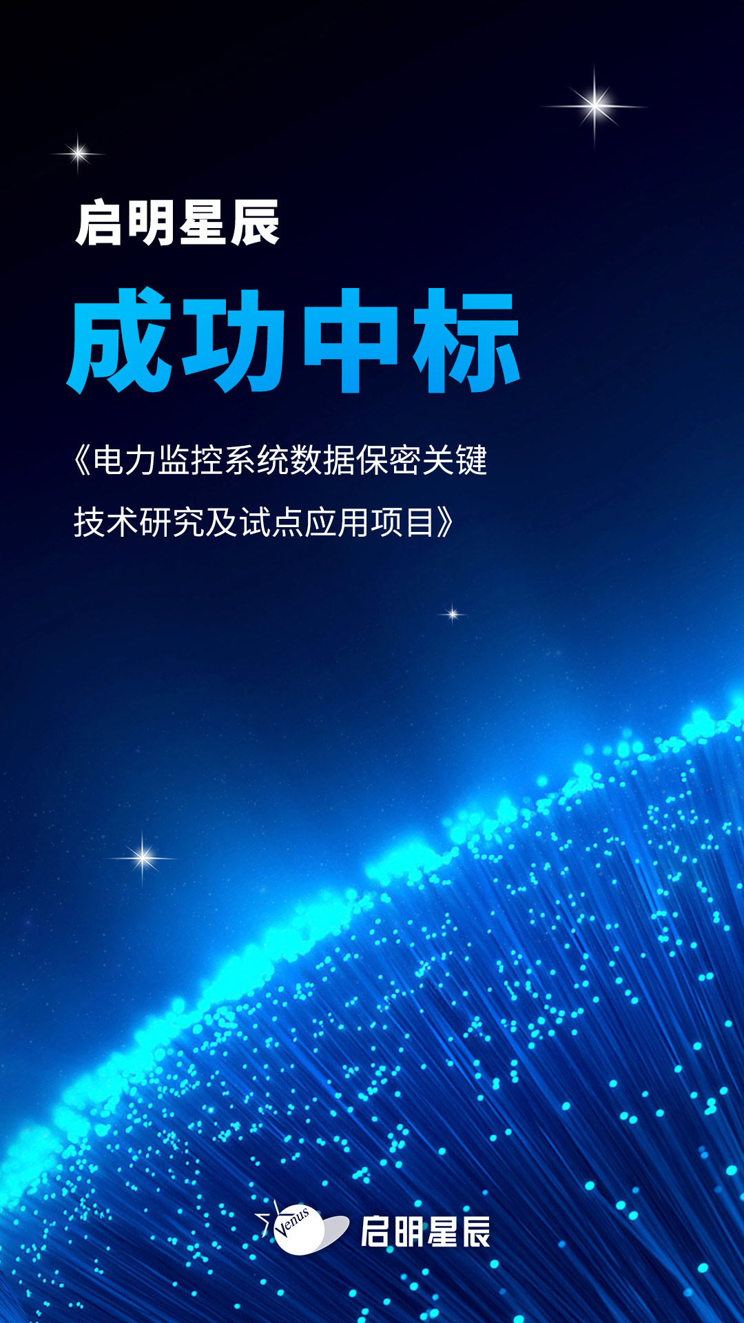 8827̫�����ųɹ��б�