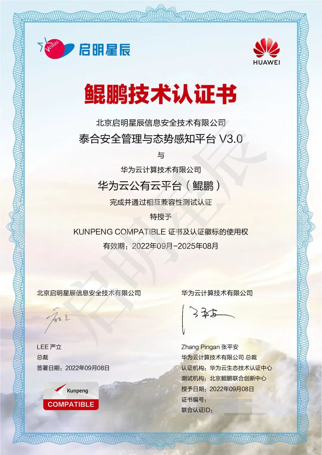 8827̫������(Macau)�ɷ����޹�˾-Official website