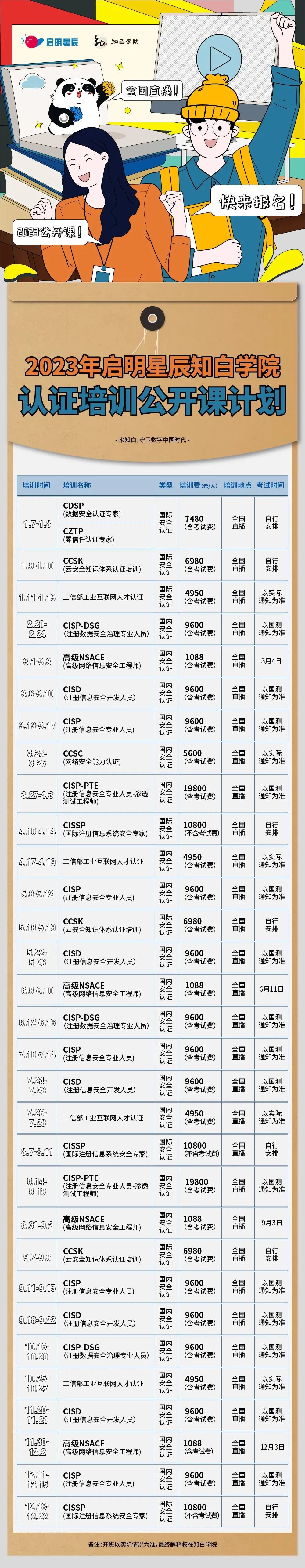 8827̫������(Macau)�ɷ����޹�˾-Official website