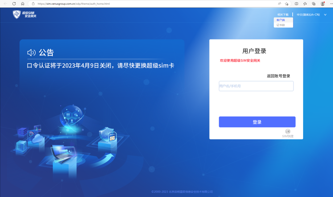 8827̫������(Macau)�ɷ����޹�˾-Official website