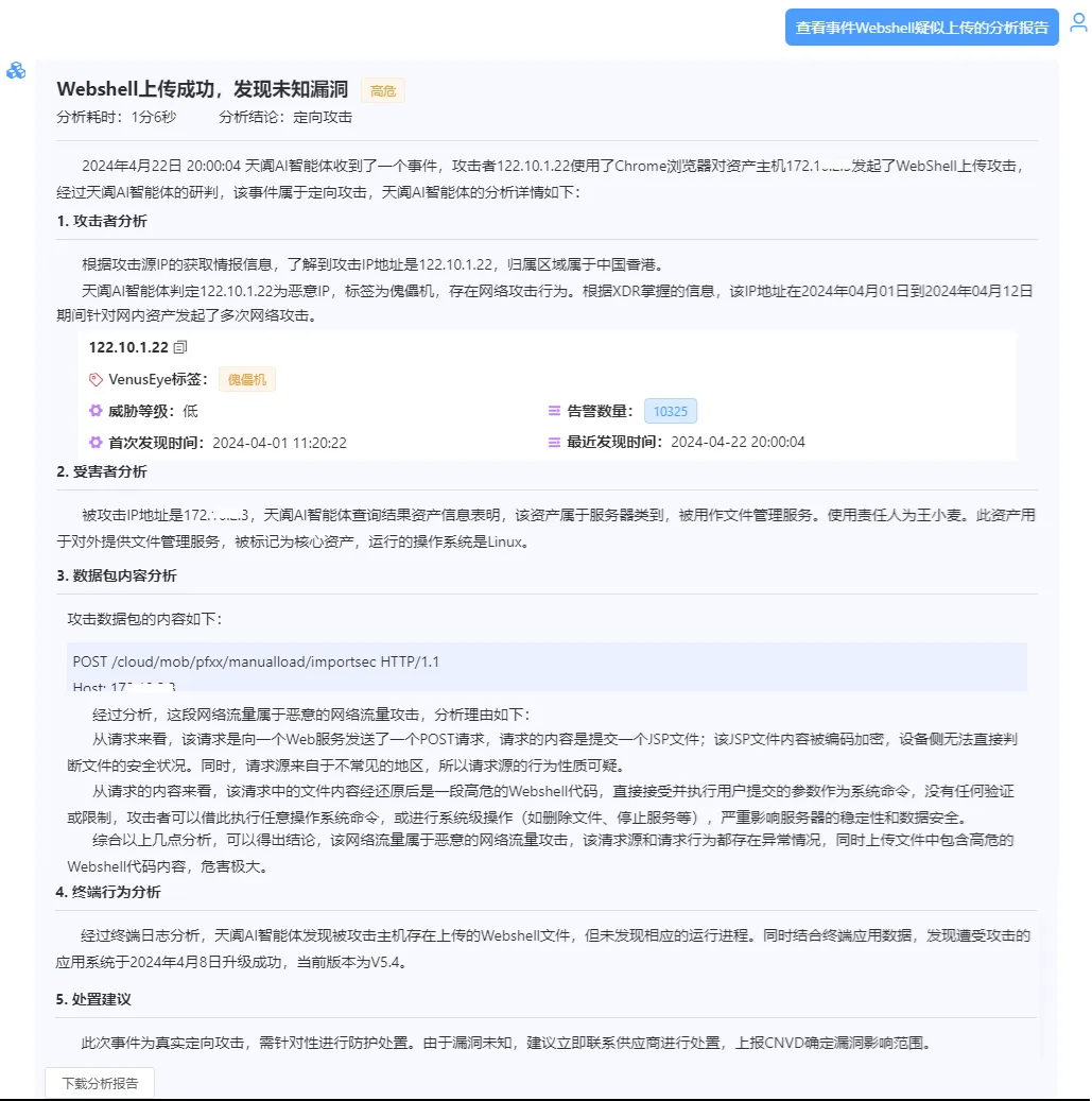 8827̫������(Macau)�ɷ����޹�˾-Official website