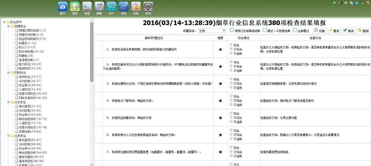 8827̫������(Macau)�ɷ����޹�˾-Official website