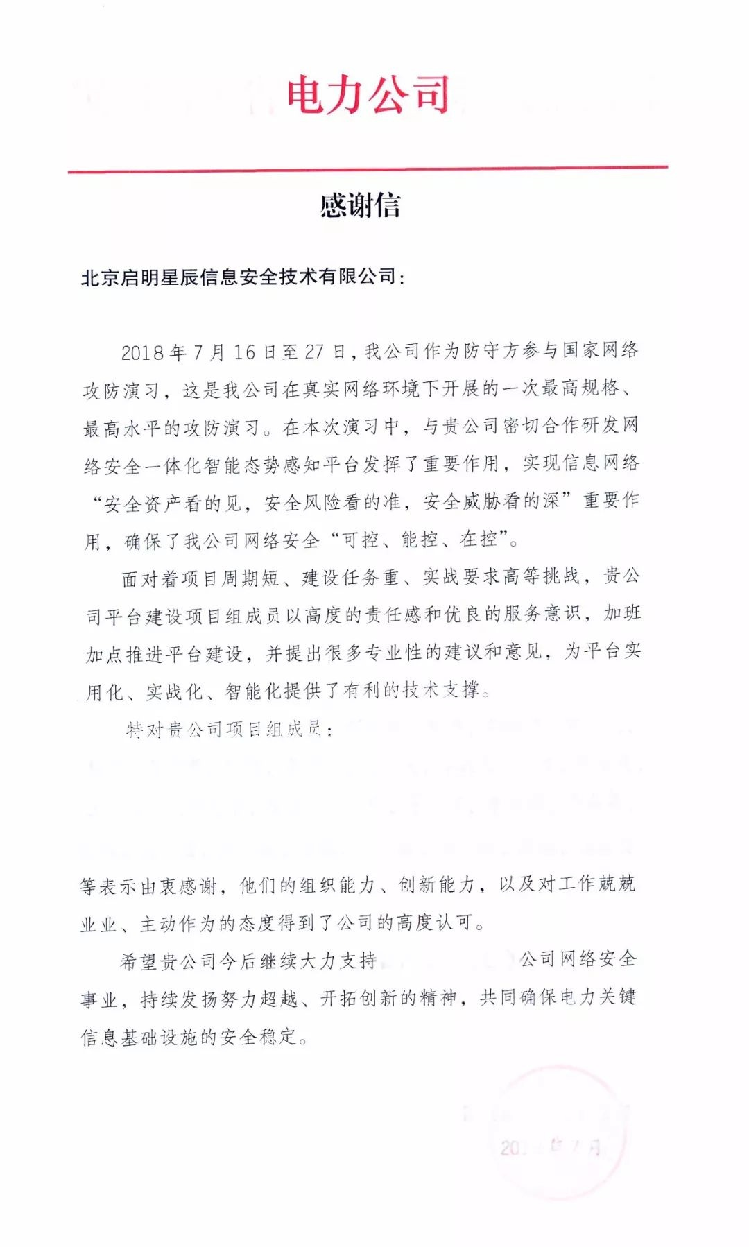 8827̫������(Macau)�ɷ����޹�˾-Official website