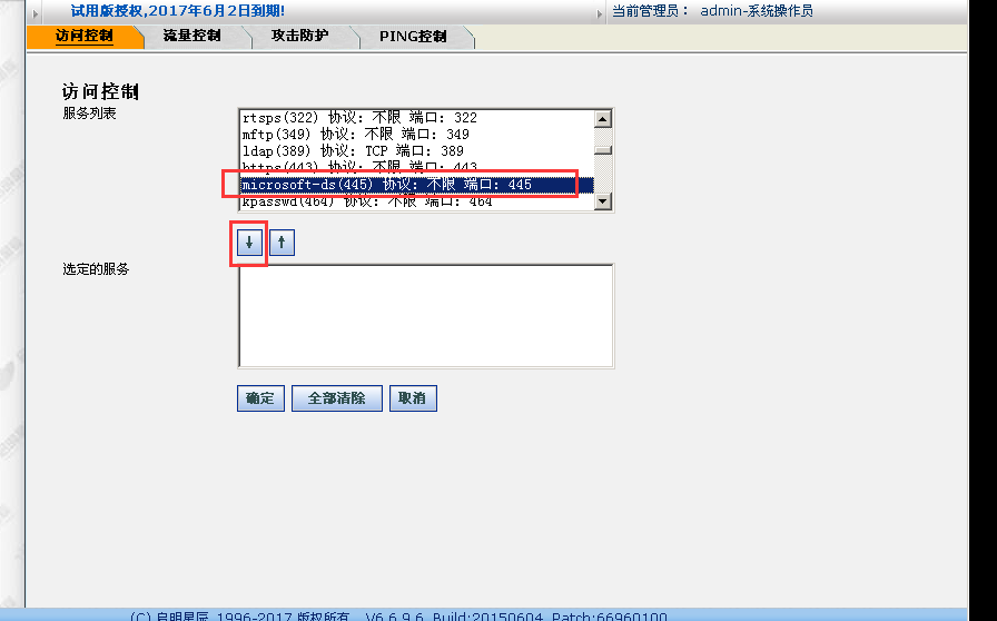 8827̫������(Macau)�ɷ����޹�˾-Official website