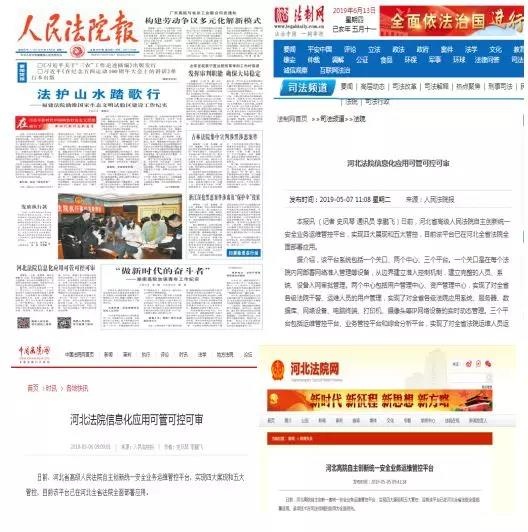 8827̫������(Macau)�ɷ����޹�˾-Official website