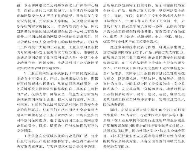 8827̫������(Macau)�ɷ����޹�˾-Official website