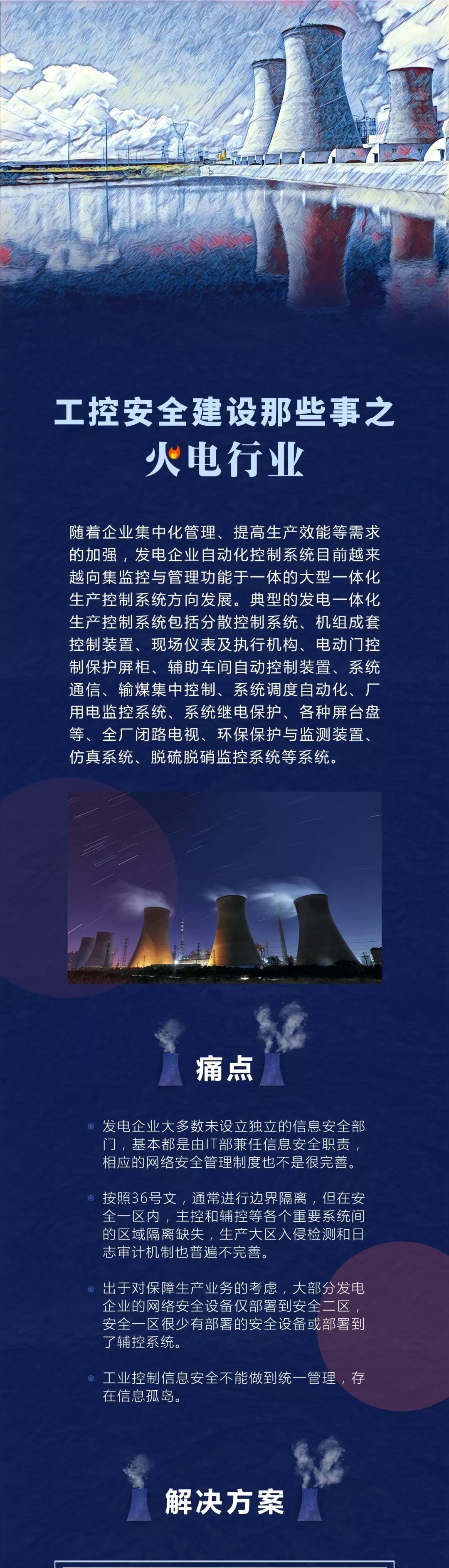 8827̫������(Macau)�ɷ����޹�˾-Official website