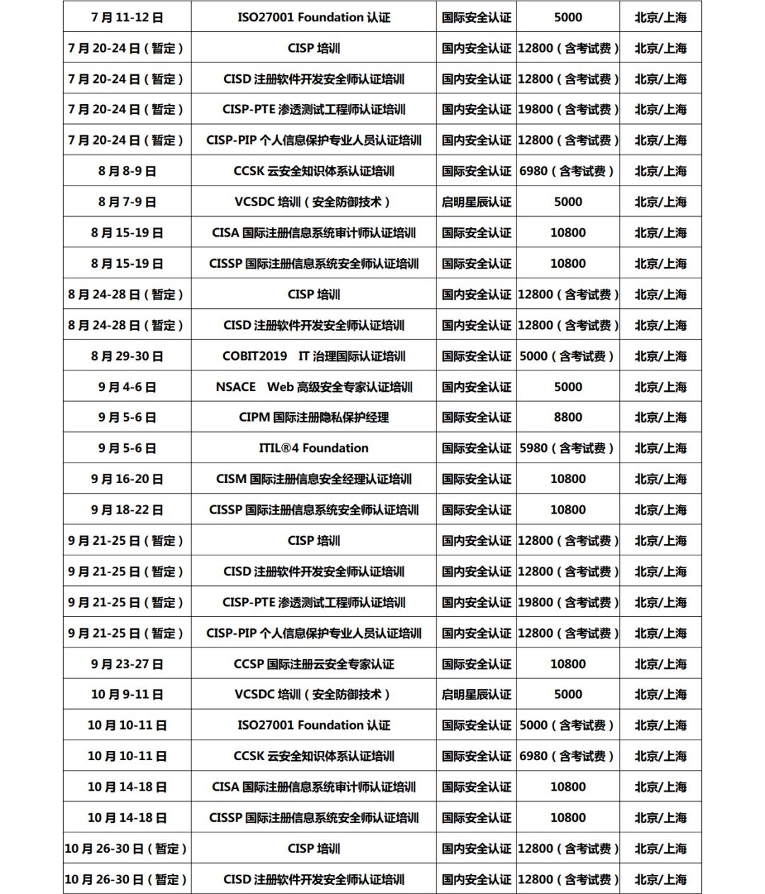 8827̫������(Macau)�ɷ����޹�˾-Official website